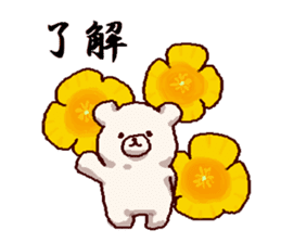 White bears with early summer flowers sticker #10997695