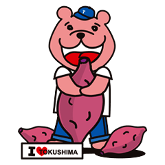 AWA BEAR "KINJIRO" part.3