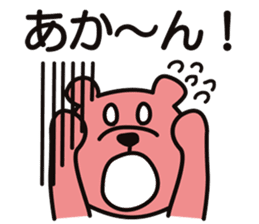 AWA BEAR "KINJIRO" part.3 sticker #10997744