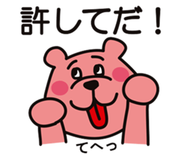 AWA BEAR "KINJIRO" part.3 sticker #10997745