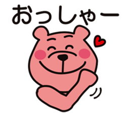 AWA BEAR "KINJIRO" part.3 sticker #10997747