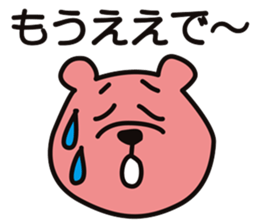 AWA BEAR "KINJIRO" part.3 sticker #10997749