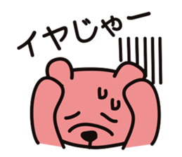 AWA BEAR "KINJIRO" part.3 sticker #10997751