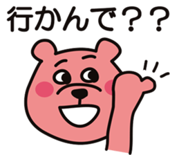 AWA BEAR "KINJIRO" part.3 sticker #10997753