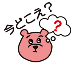 AWA BEAR "KINJIRO" part.3 sticker #10997754