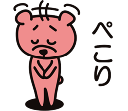 AWA BEAR "KINJIRO" part.3 sticker #10997756