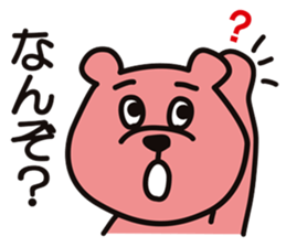 AWA BEAR "KINJIRO" part.3 sticker #10997758