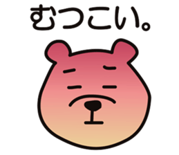 AWA BEAR "KINJIRO" part.3 sticker #10997761