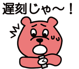 AWA BEAR "KINJIRO" part.3 sticker #10997763