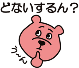 AWA BEAR "KINJIRO" part.3 sticker #10997764