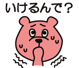 AWA BEAR "KINJIRO" part.3 sticker #10997767
