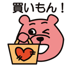 AWA BEAR "KINJIRO" part.3 sticker #10997768