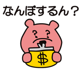 AWA BEAR "KINJIRO" part.3 sticker #10997770