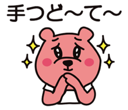 AWA BEAR "KINJIRO" part.3 sticker #10997771