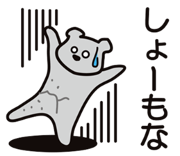 AWA BEAR "KINJIRO" part.3 sticker #10997772
