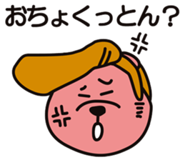 AWA BEAR "KINJIRO" part.3 sticker #10997773