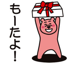 AWA BEAR "KINJIRO" part.3 sticker #10997774