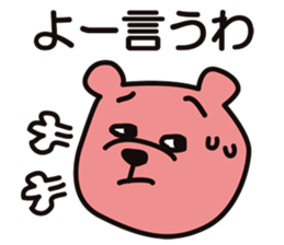 AWA BEAR "KINJIRO" part.3 sticker #10997777