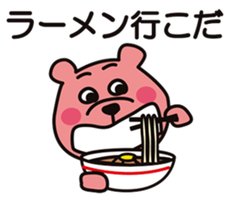 AWA BEAR "KINJIRO" part.3 sticker #10997780