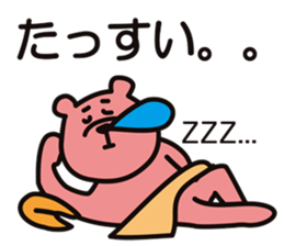 AWA BEAR "KINJIRO" part.3 sticker #10997781