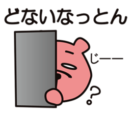 AWA BEAR "KINJIRO" part.3 sticker #10997782