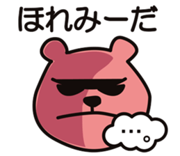 AWA BEAR "KINJIRO" part.3 sticker #10997783