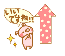 Honorific from bubutan sticker #10997904