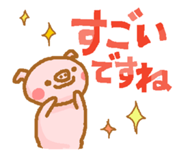 Honorific from bubutan sticker #10997906