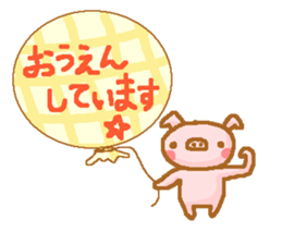 Honorific from bubutan sticker #10997908