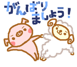 Honorific from bubutan sticker #10997909