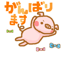 Honorific from bubutan sticker #10997910