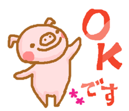 Honorific from bubutan sticker #10997912