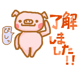 Honorific from bubutan sticker #10997913