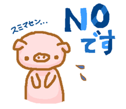 Honorific from bubutan sticker #10997916