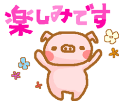 Honorific from bubutan sticker #10997919