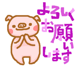 Honorific from bubutan sticker #10997920