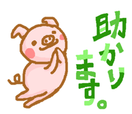 Honorific from bubutan sticker #10997921