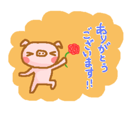 Honorific from bubutan sticker #10997922