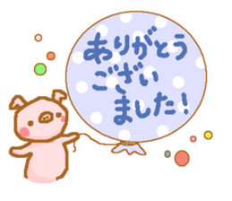 Honorific from bubutan sticker #10997923