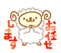 Honorific from bubutan sticker #10997924