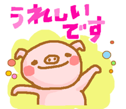 Honorific from bubutan sticker #10997925