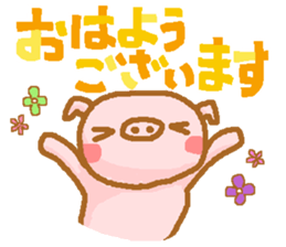 Honorific from bubutan sticker #10997926