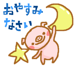 Honorific from bubutan sticker #10997927