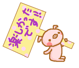 Honorific from bubutan sticker #10997928