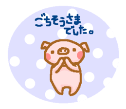 Honorific from bubutan sticker #10997929