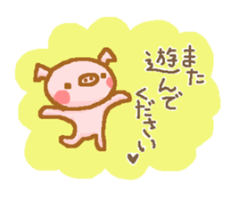 Honorific from bubutan sticker #10997930