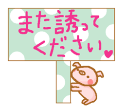 Honorific from bubutan sticker #10997931