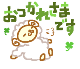 Honorific from bubutan sticker #10997932