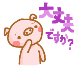 Honorific from bubutan sticker #10997933