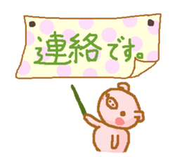 Honorific from bubutan sticker #10997936